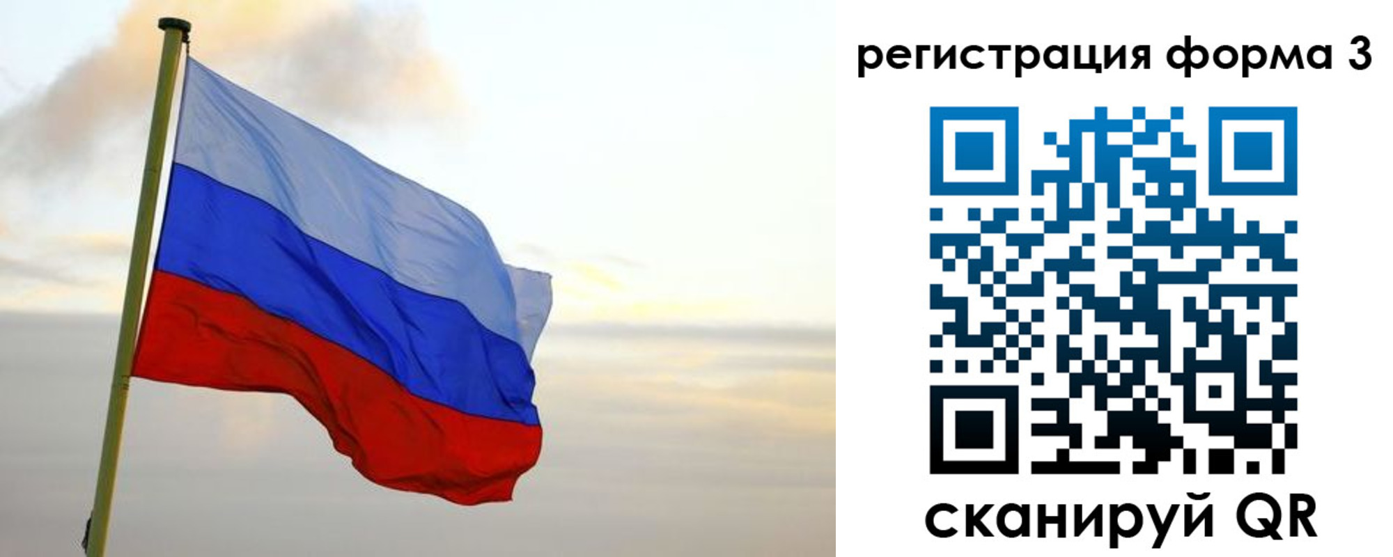 временная регистрация недорого в Марий Эл