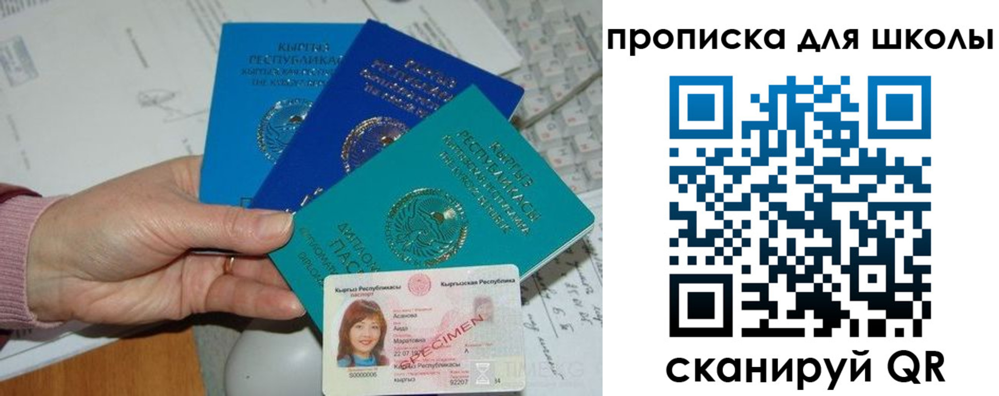временная регистрация адрес в Марий Эл