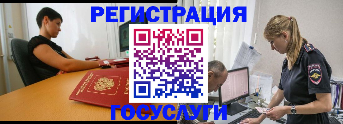 найти адрес прописки в Марий Эл
