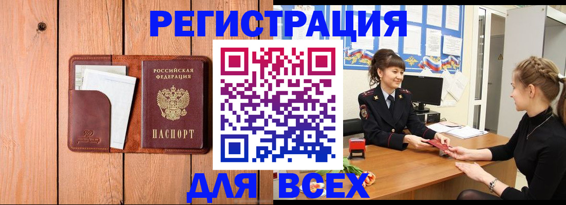 регистрация для дет. сада в Марий Эл